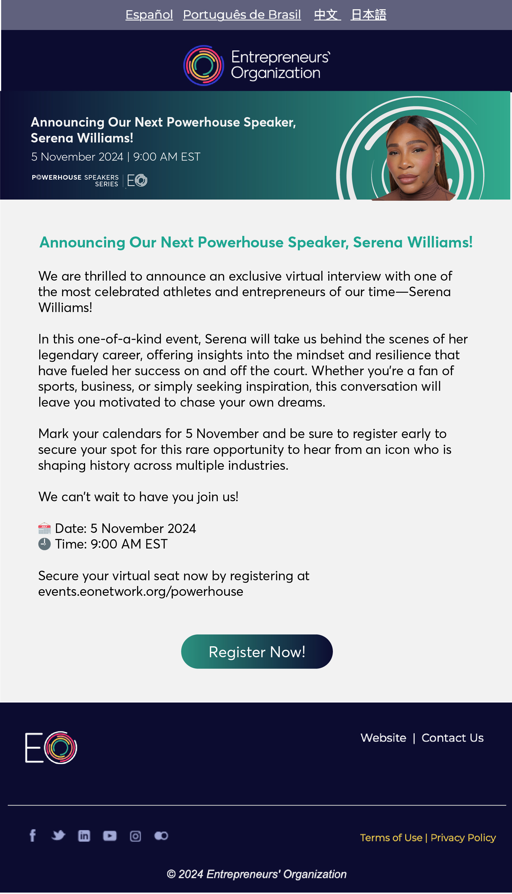 Actual Powerhouse Speakers Series announcement email featuring Serena Williams